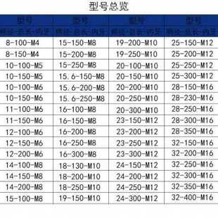 厂促优整体式 防震抗震刀杆合金螺纹锁牙硬质铣刀杆刀头钨钢数控nc