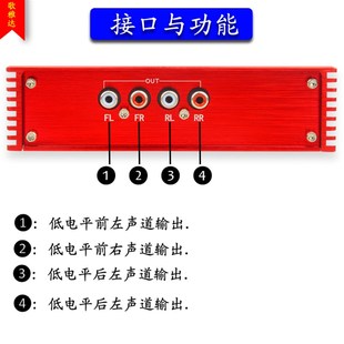 530 560汽车DSP功放处理器专车专用车载无 73v0 适用宝骏510 新品