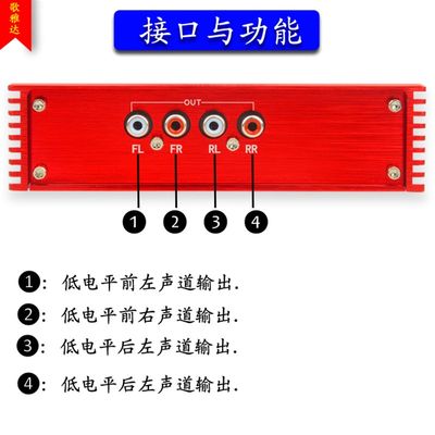 推荐适用宝骏510 530 730 560汽车DSP功放处理器专车专用车载无损