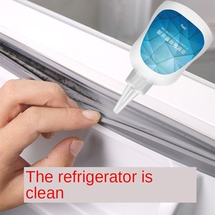 200g Decontamination Mildew Gel Washing Machine Rubber Ring