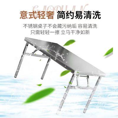 特厚不锈钢可折叠工作台厨房餐桌切菜操作台夜市摆摊长形方小桌子