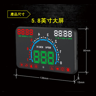 车载hud抬头显示器OBD车速油耗仪表水温表N速度表数字投影汽车通