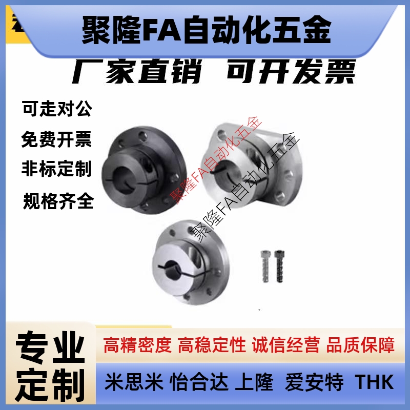 STHWRBK/STHWCBK/STHWRK/STHWCK12 16 20 25 30定位孔导向轴支座