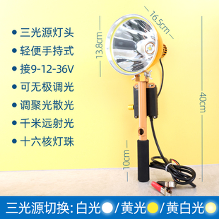 头灯可调焦聚光手持LED白黄光超亮16核强光远射头灯 高货12V头戴式