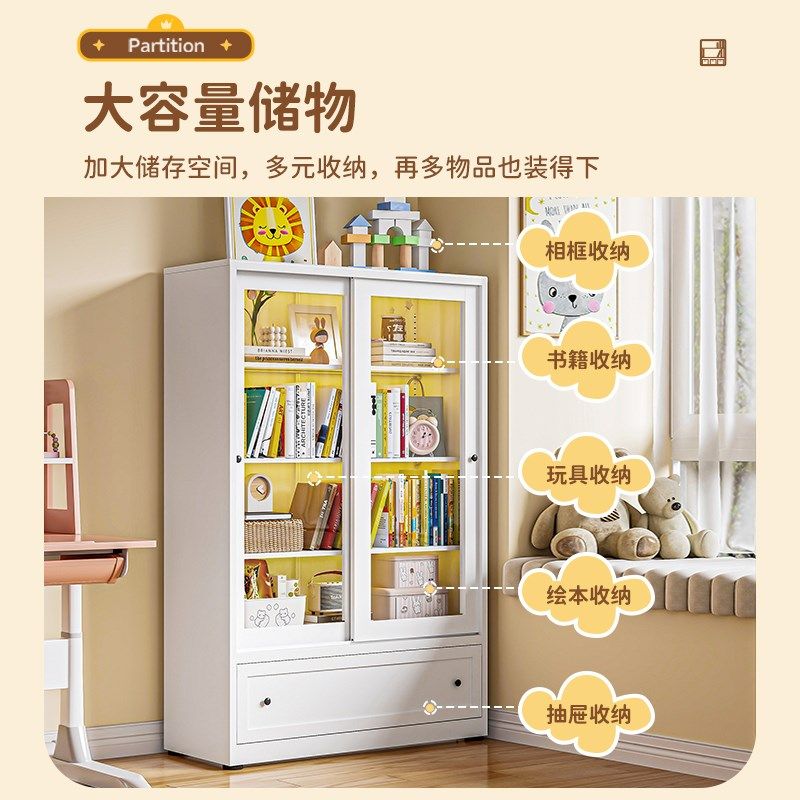 儿童书柜落地防尘储物柜推拉玻璃门玩具收纳柜铁艺书架抽屉置物柜,住宅家具,儿童书柜,淘宝优惠券,粉丝福利购,淘宝优惠卷