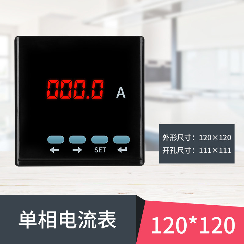 新品三相多功能谐波电表数码显示监测电力I仪表单相电压电流rs485怎么看?