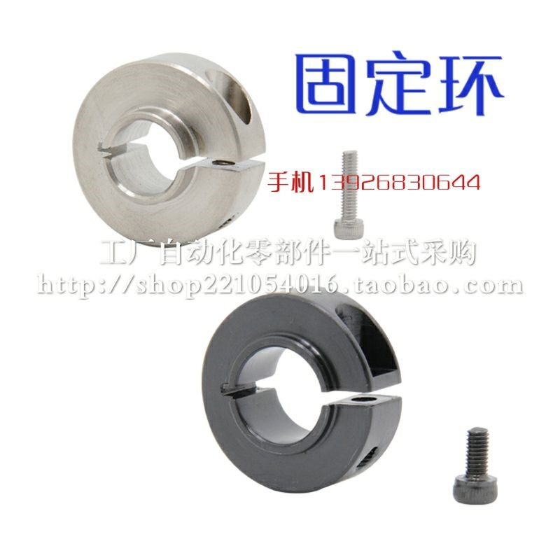 固定环开口凸头台阶型SCSNAW SCSBN SCSLS8/10/20/25/30/6/15/17