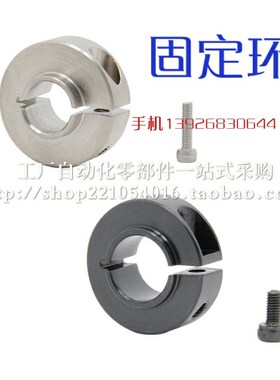 固定环开口凸头台阶型SCSNAW SCSBN SCSLS8/10/20/25/30/6/15/17