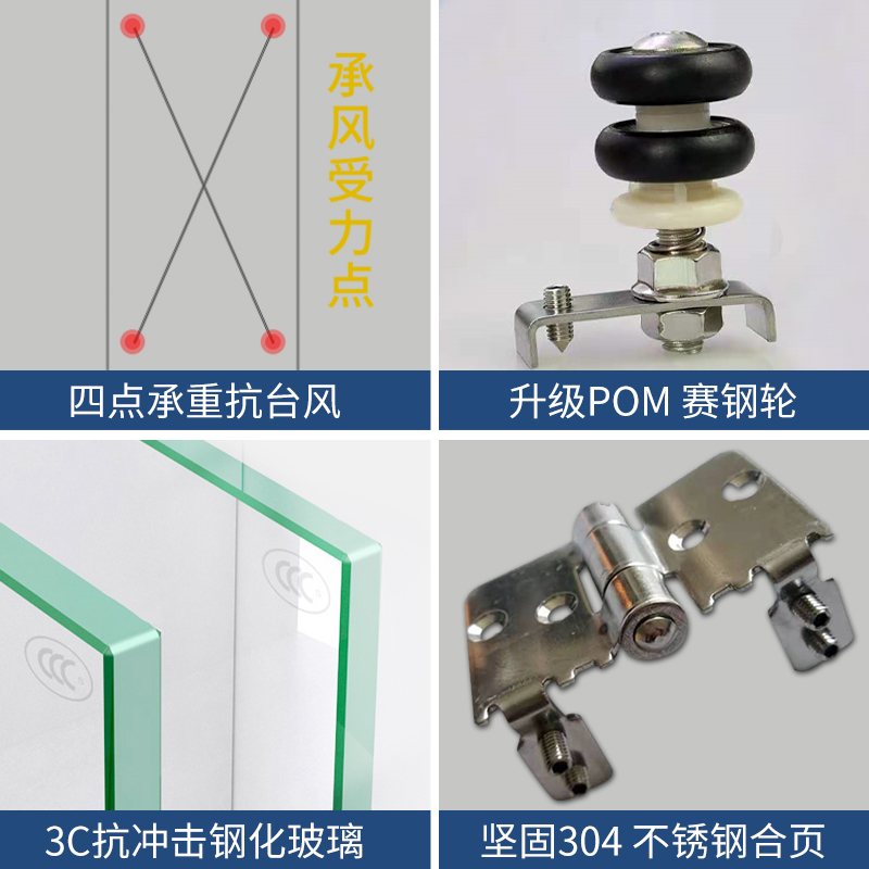 推荐无框折叠全开抗台风全景封阳台神器3c钢化玻璃隐形有框阳台窗 全屋定制 无框阳台窗 原图主图