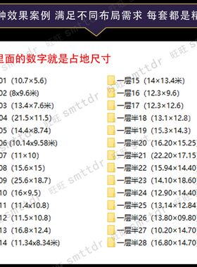 农村自建房设计图一层别墅图纸带院子经济型小户型真的Z一层半洋