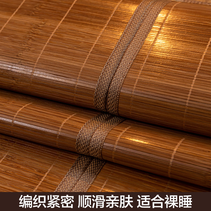 凉席竹席夏季家用可折叠双面冰丝床席学生宿舍单人冬夏两用草席子_虎窝淘