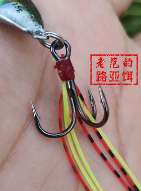 10只装超远投路亚饵铁板淡海水假饵飘落蓝色刀岸投钓翘嘴鲈鱼鳜鱼