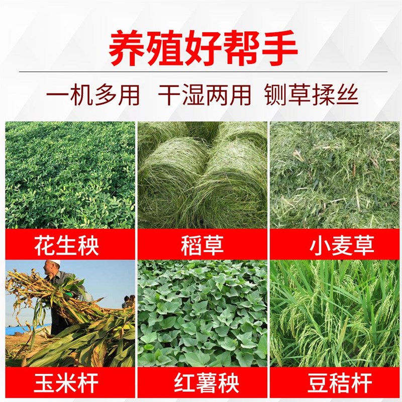 爆品铡草揉丝机玉k米秸秆粉碎机家用养殖割草机干湿两用揉丝一体