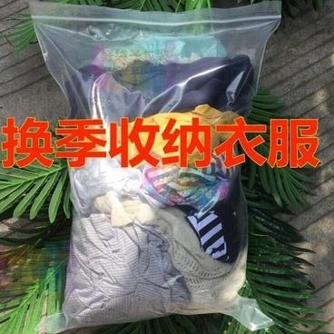 极速防装袋分潮自封口塑料袋夹连袋保鲜袋封自Q超大号特大装被。