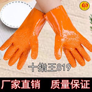 现货Full-dip plastic killing I fish construction site anti-s