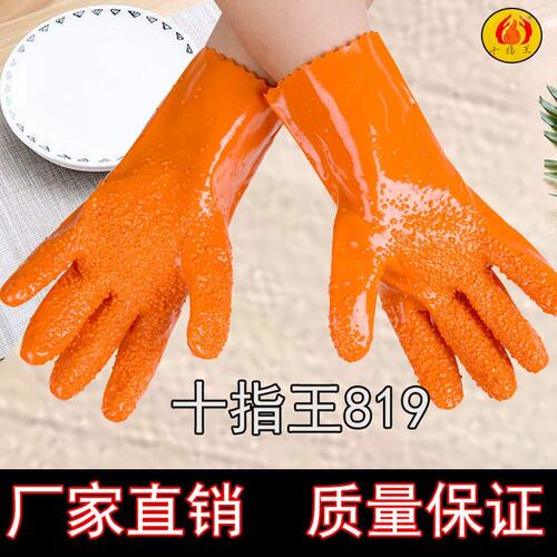 现货Full-dip plastic killing I fish construction site anti-s