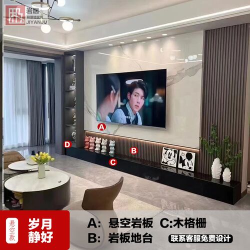 2023定制悬空大理石岩板电视背景墙格栅轻奢瓷砖影视墙瓷砖影视墙