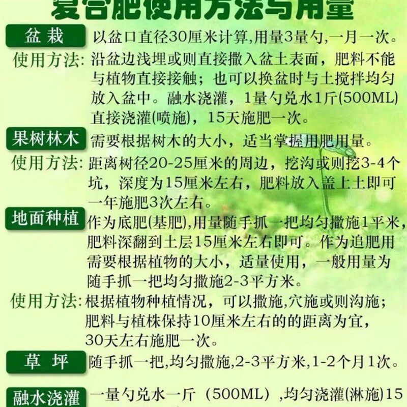 复合肥尿素磷肥钾m肥花肥料花卉盆栽蔬菜果树化肥通用型氮磷钾怎么样,好用不?