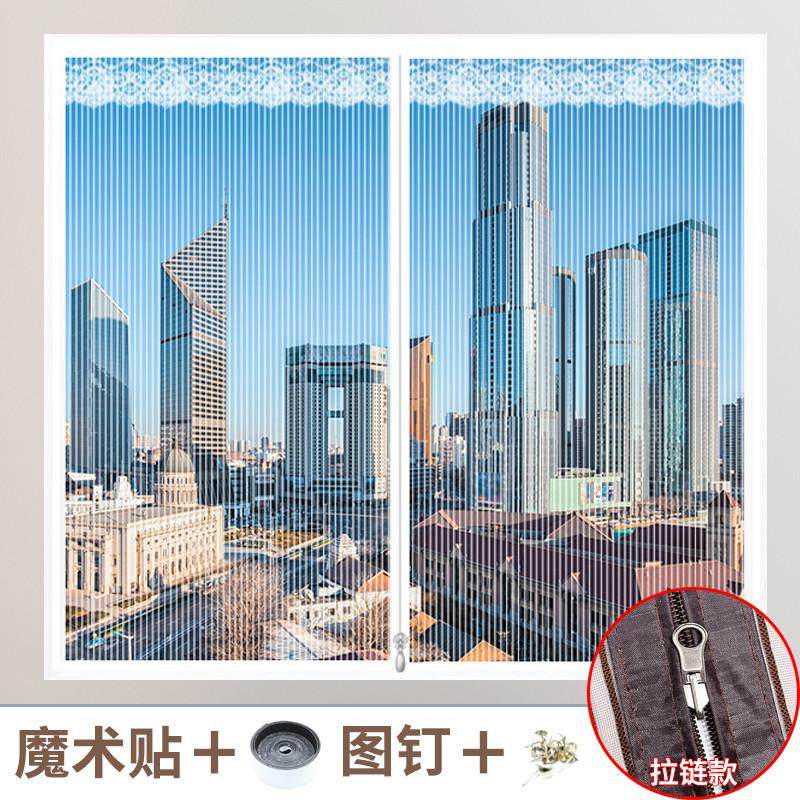新款安装虫纱窗魔术贴防蚊纱网自装型沙窗家用简易网纱窗帘自粘式,居家日用,纱窗/纱门,淘宝优惠券,粉丝福利购,淘宝优惠卷