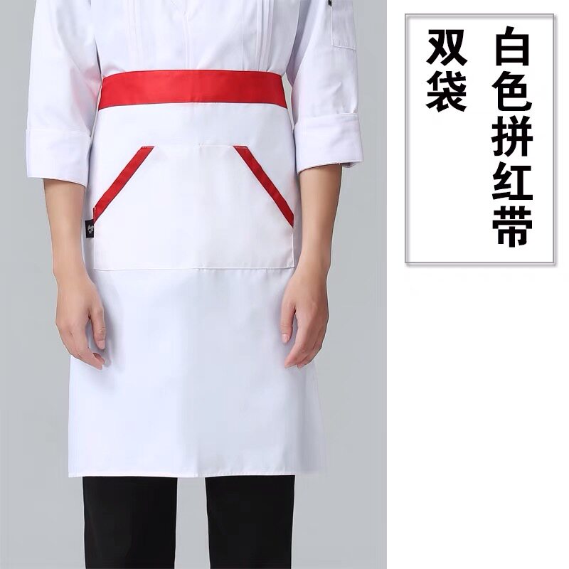 速发厨师围裙男半身酒店餐厅厨房防水围裙女定制西餐厅半腰工作围