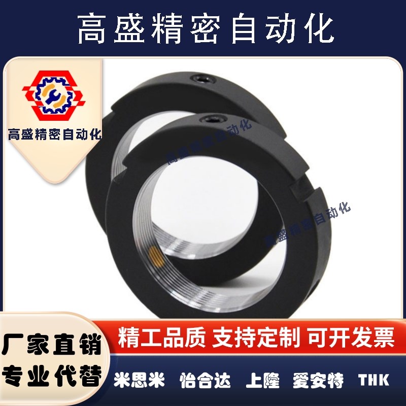 轴承止动销PLN PLNY M30/32/33/35/36/38/39精密锁紧螺母