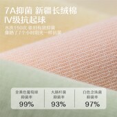 薄款 中筒棉袜2025新款 爆款 袜子女夏季 女士春秋款 白色无骨月子长袜