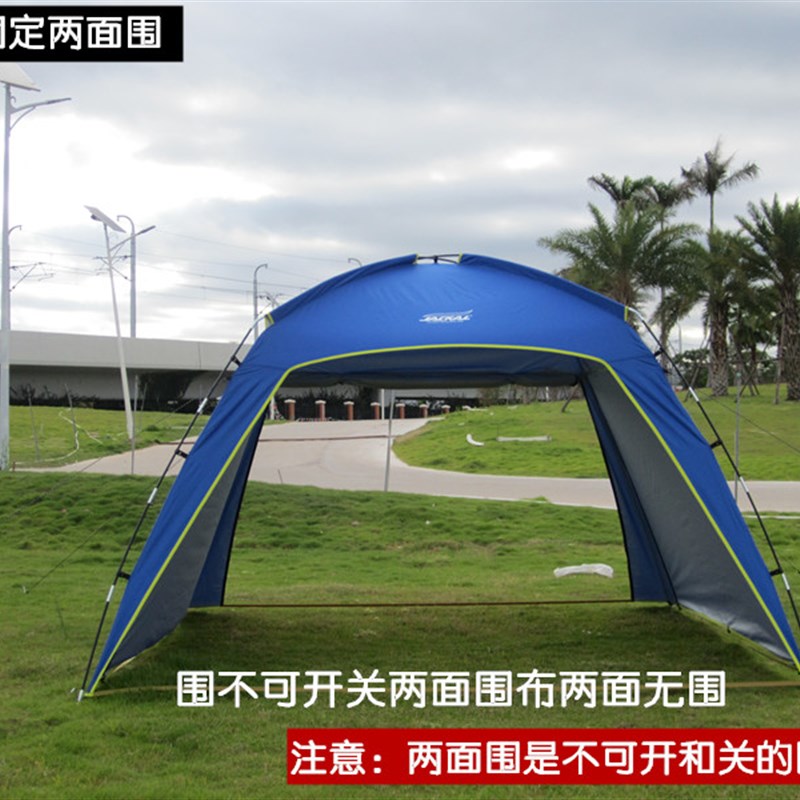 凉棚天幕帐篷户外遮阳棚篷垂钓亭子防嗮休闲烧烤帐篷野营乘凉帐篷