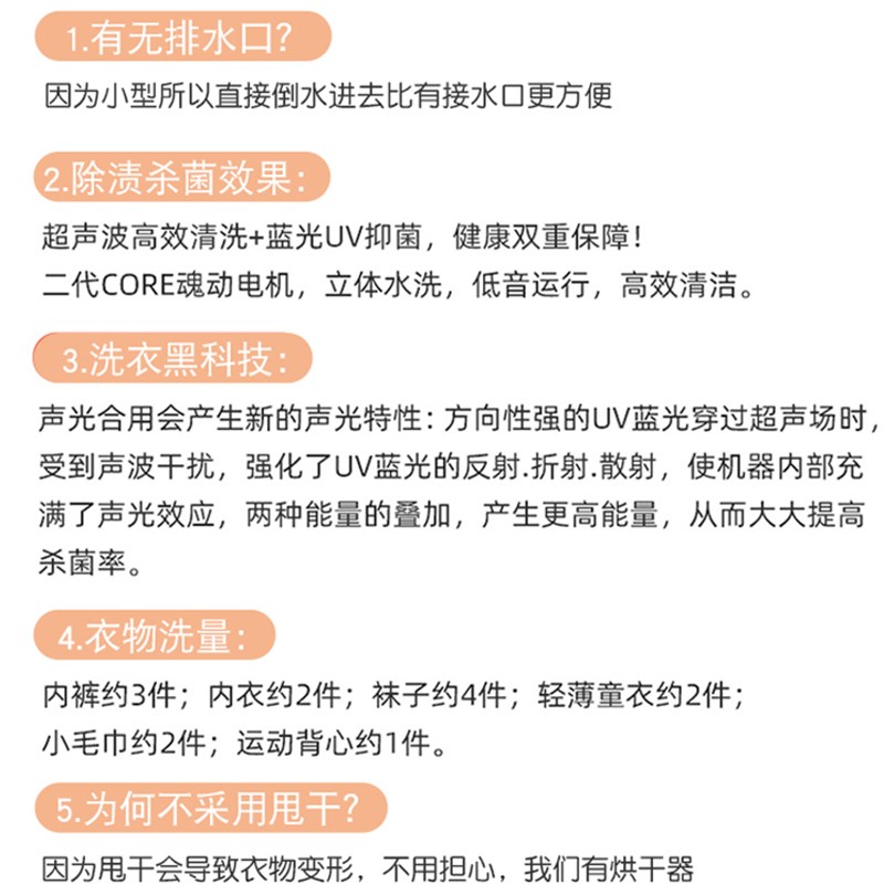 现货速发内裤洗衣机高温煮洗小型杀菌全自动宿舍学生带烘干洗烘一