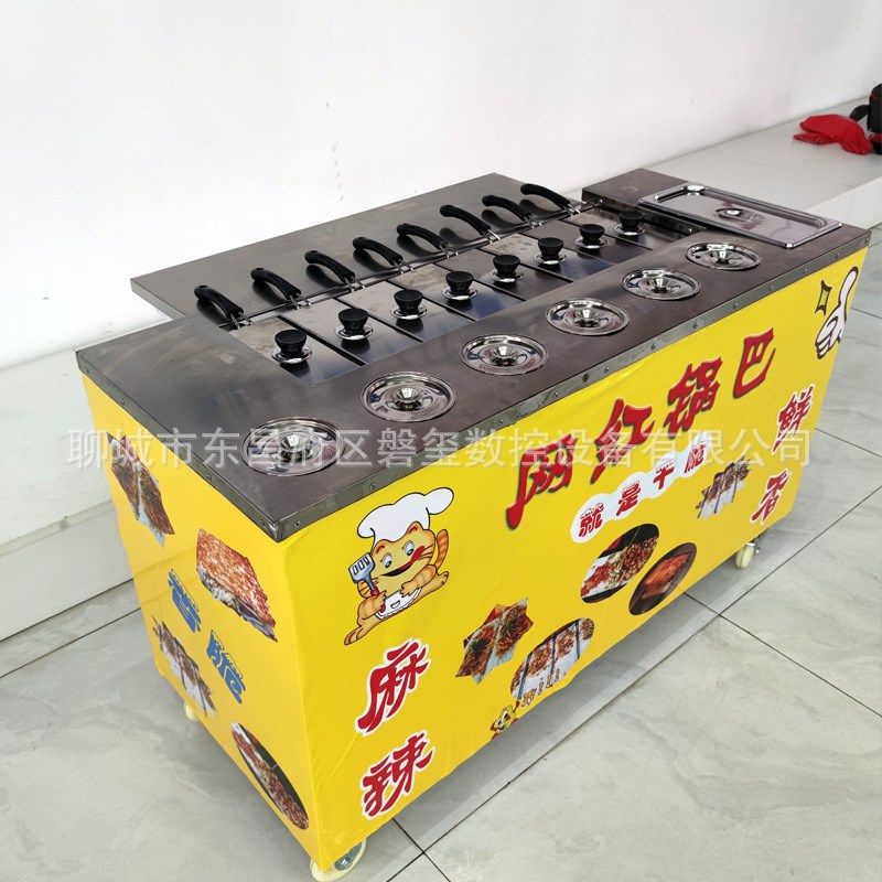 网红锅巴机湘西土匪锅巴机器商用摆摊v燃气款锅巴机