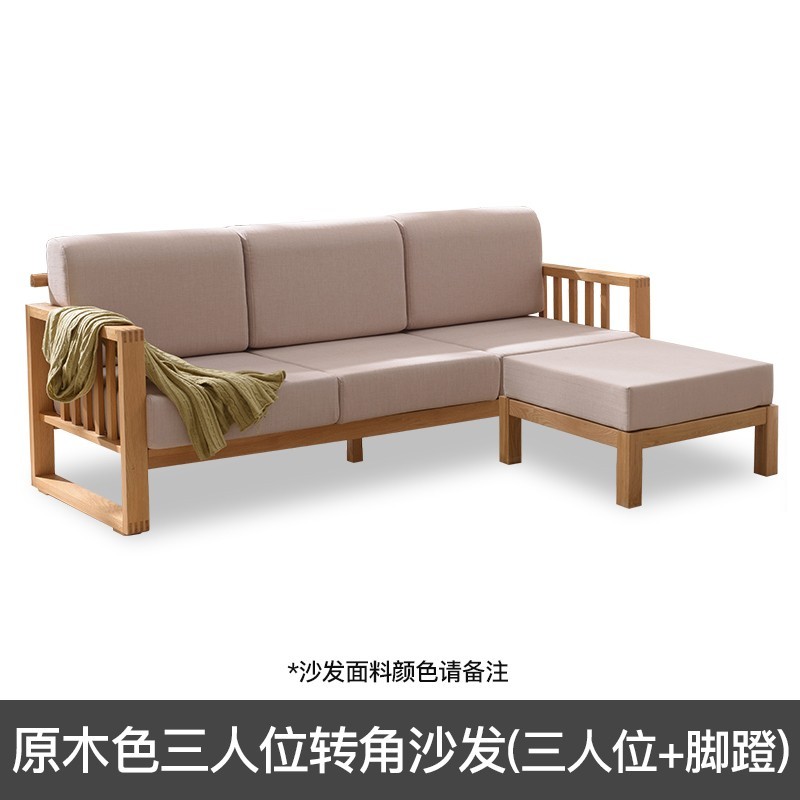 直销治木工坊全j实木沙发橡木三人位布艺可拆洗沙发组合北欧简约
