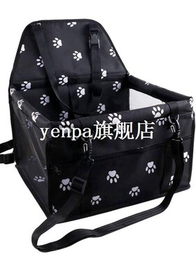 Pet Reinforce Car Booster Seat for Dog Cat Portable and Brea