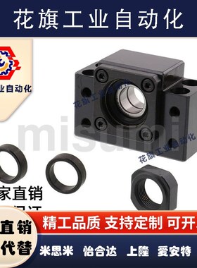 滚珠丝杆支撑轴承座BK/BF/EK/EF/FK/FF10 12 15 20 25/30