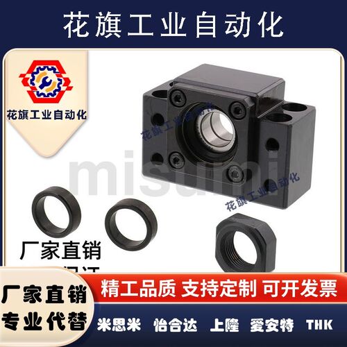 滚珠丝杆支撑轴承座BK/BF/EK/EF/FK/FF10 12 15 20 25/30