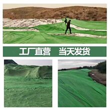 新品 浙江防尘网盖土网建筑工地绿网覆盖网遮阳网矿U山绿化网盖土