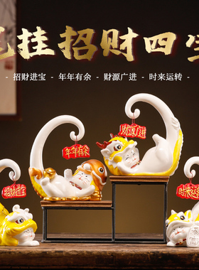 国潮陶瓷招财猫h摆件开业生意兴隆前台家居客厅装饰发财猫礼品礼