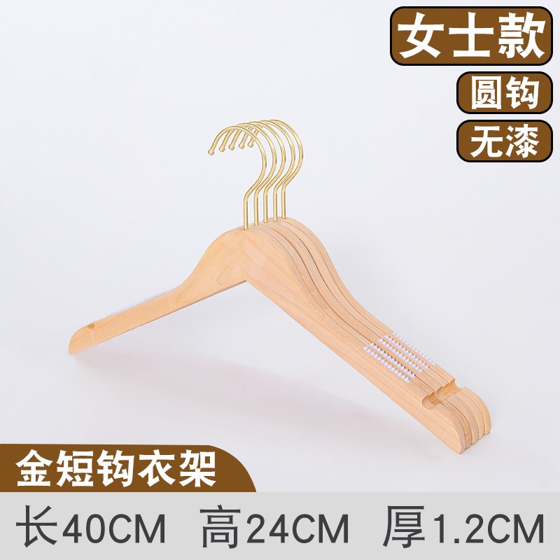 无漆实木衣架无痕m裤架家用挂衣服装店衣裤挂成人原木酒店衣撑