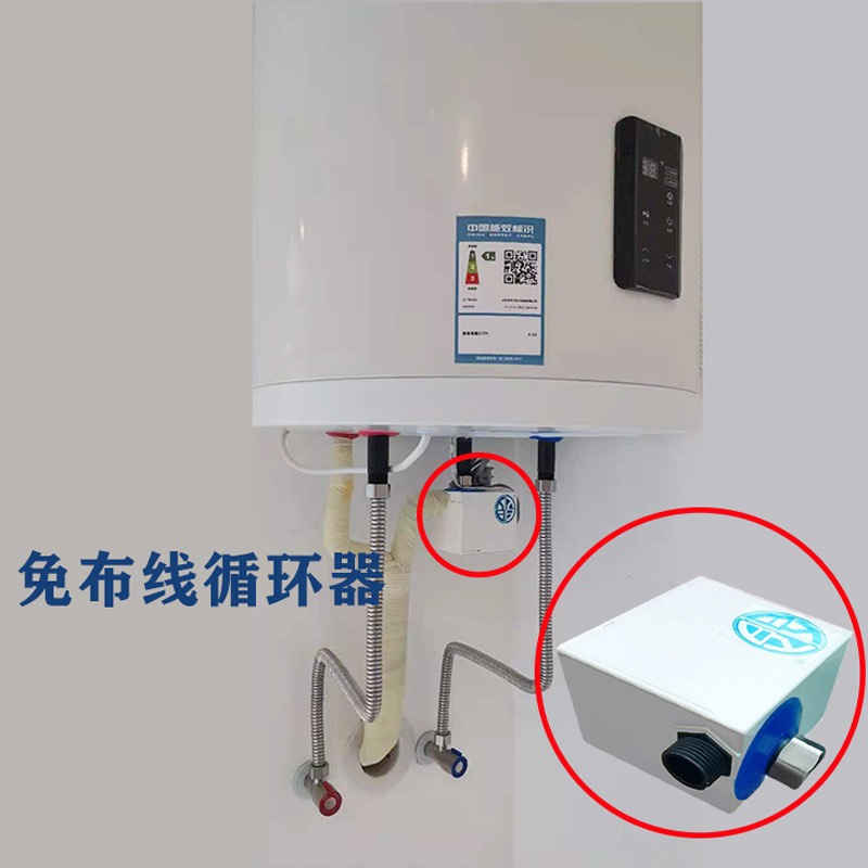 式太阳能热e水器介质循环泵防冻液导泵外置循环热家用增压
