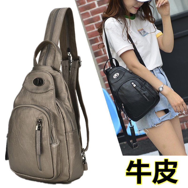 软皮双肩包女迷你小背包单肩斜挎两用胸包简约百搭2021新款韩版潮,箱包皮具/热销女包/男包,双肩背包,淘宝优惠券,粉丝福利购,淘宝优惠卷