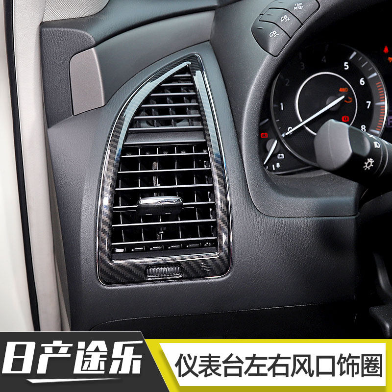 适用于途乐y62仪表台装饰面板车门防刮配件 出风口车贴改装,汽车用品/电子/清洗/改装,汽车贴片/贴纸,淘宝优惠券,粉丝福利购,淘宝优惠卷