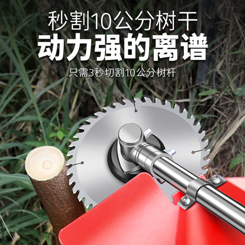 无刷电动割草机割灌机大功率v农用充电式小型家用除草机锂电打草