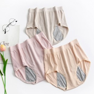 三角裤 后防漏棉 加肥胖mm生理期防侧漏不卡裆 高腰生理内裤 大码