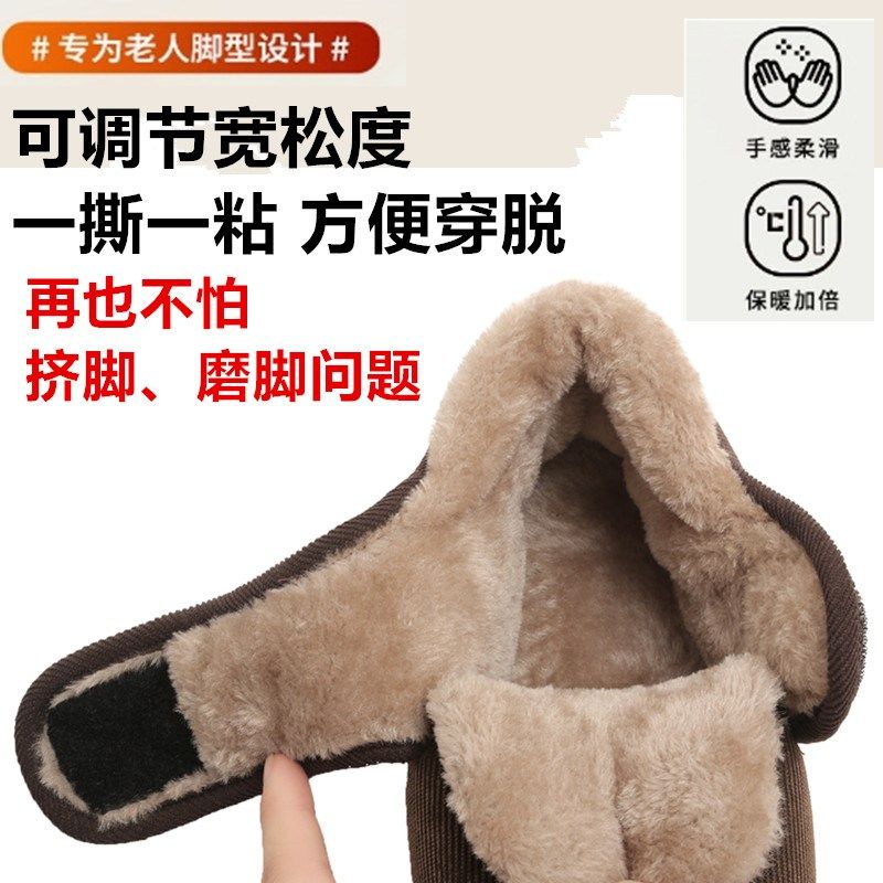 中老年加厚保暖妈妈鞋厚底外穿男老人居家包跟棉拖鞋冬防滑棉鞋女,居家布艺,居家棉拖/棉鞋,淘宝优惠券,粉丝福利购,淘宝优惠卷