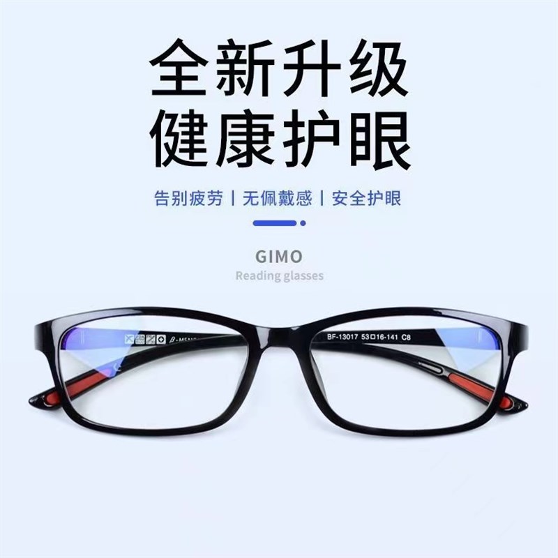 100专业150定制200网上300配400眼镜近视650散光700男750女800度