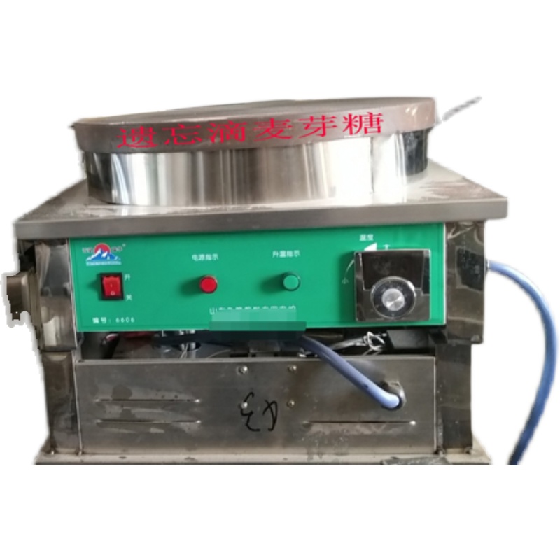 商用全自动恒温电磁煎饼机摊山东杂粮煎饼果子机炉子电鏊子锅摆摊