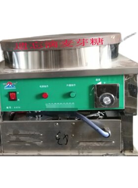 商用全自动恒温电磁煎饼机摊山东杂粮煎饼果子机炉子电鏊子锅摆摊