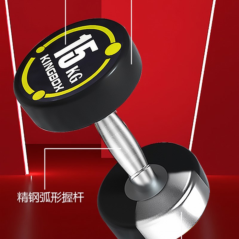 包胶纯钢固定哑铃套装组合男士哑铃健身房家用商用哑铃全套哑铃架