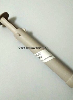 迈科MEIKO洗碗机配件排水插管 出水杆DV80TM插水杆洗杯机排水管