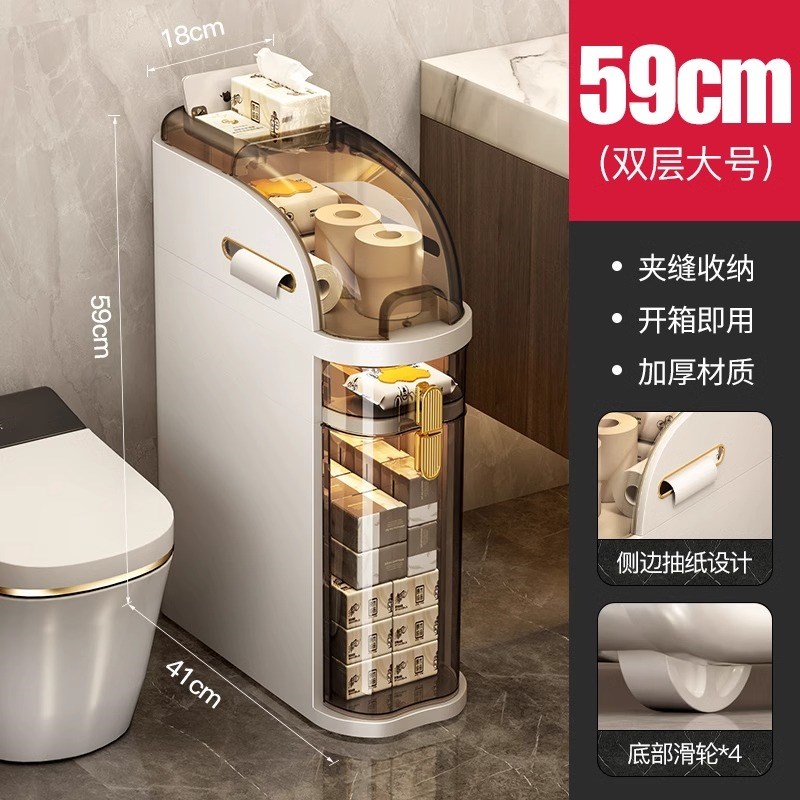 CE2Q卫生间夹缝收纳q柜抽屉式窄缝储物柜塑料浴室超窄缝隙柜侧边