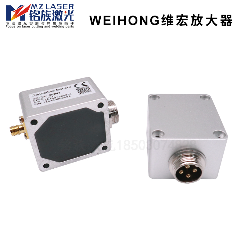 WEIHONG维宏系统放大器SE001光纤激光切割机Q电容头传感器原装现