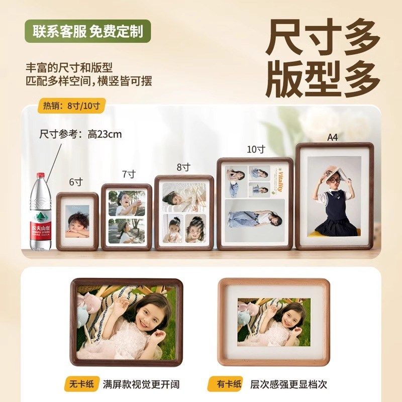 宝宝相框摆台实木定制儿童照片打印制作加洗相片做成空框高级感,家居饰品,相框/画框,淘宝优惠券,粉丝福利购,淘宝优惠卷